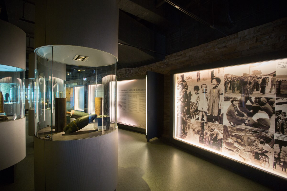 戰爭和平紀念公園