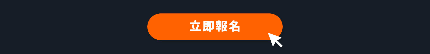 亞馬遜全球開店博覽會